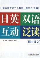 ��Ӣ˫�ﻥ���������������ģ�