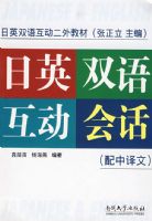 ��Ӣ˫�ﻥ���Ự���������ģ�