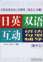 ��Ӣ˫�ﻥ���﷨���͸����������ģ�