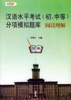 ����ˮƽ���ԣ������еȣ�����ģ����⣺�Ķ�����