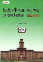 ����ˮƽ���ԣ������еȣ�����ģ����⣺�﷨�ṹ