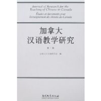 ���ô����ѧ�о�(��1��)