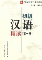 �������ﾫ������һ�ᣩ