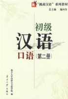 �����������ڶ��ᣩ