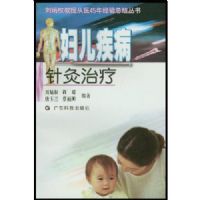 ��������������ơ�������Ȩ���ڴ�ҽ45�꾭���ܽ����