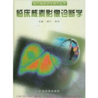 �ٴ�����Ӱ�����ѧ�����ִ��ٴ����Ƽ�������