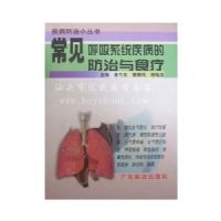 ��������ϵͳ�����ķ�����ʳ��