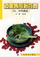 ҩ�������ΰٲ����ڡ���Ʋ�֢��