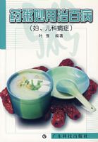 ҩ�������ΰٲ�����.���Ʋ�֢��