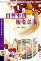 ������ҩ����ʳ��