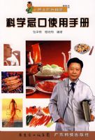 ��ѧ�ɿ�ʹ���ֲ�