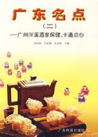 �㶫���㣨������������Ϫ�Ƽұ�������ͨ����