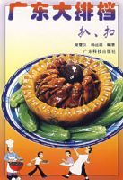 �㶫���ŵ����ǡ���