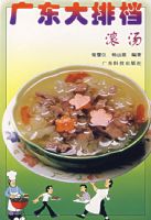 �㶫���ŵ�������