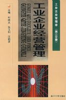 ��ҵ��ҵ��Ӫ����