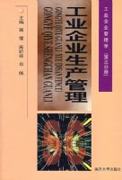 ��ҵ��ҵ��������������ҵ��ҵ����ѧ�������ֲᣩ