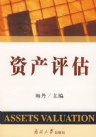 �ʲ�����08