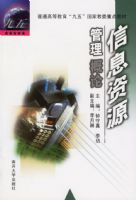 ��Ϣ��Դ��������20