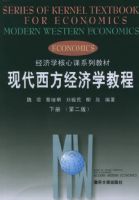 �ִ���������ѧ�̳�.�²ᣨ�ڶ��棩��������ѧ���Ŀ�ϵ�н̲�