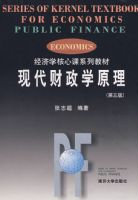 ����ѧ���Ŀ�ϵ�н̲ģ��ִ�����ѧԭ���������棩