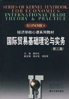 ����ó�׻���������ʵ�񣨵����棩