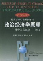 ���ξ���ѧԭ��������岿�֣������棩��������ѧ���Ŀ�ϵ�н̲�