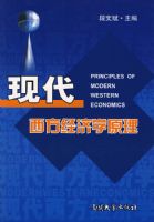 �ִ���������ѧԭ��