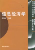 ��Ϣ����ѧ����21���͸ߵ�ԺУ����ѧרҵϵ�н̲�