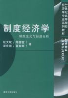 �ƶȾ���ѧ����21���͸ߵ�ԺУ����ѧרҵϵ�н̲�