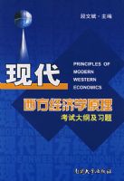 �ִ���������ѧԭ�����Դ�ټ�ϰ��