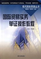 ����ó��ʵ��֤�����̳�