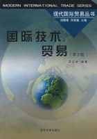 ���ʼ���ó�ף���2�棩