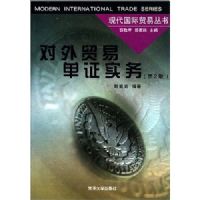 ����ó�׵�֤ʵ��