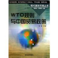 WTO�������й�ó������/�ִ�����ó�״���