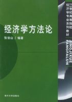 ����ѧ�����ۡ���21���͸ߵ�ԺУ����ѧרҵϵ�н̲�