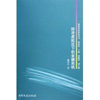 �������⻯�µĽ���Σ��