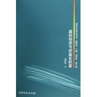 ���⾭�����ֵ������