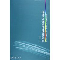 ���ز��������Լ��䲨���о�