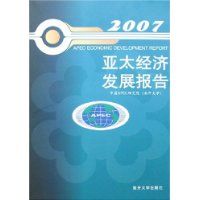 2007��̫���÷�չ���� 2007