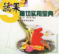 �߹�����ʵ�ñ���