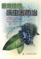 ����ֲ�ﲡ�溦����