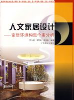 ���ļҾ���ơ����Ҿ߻�����˼��������