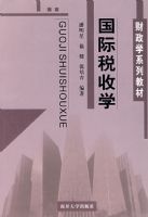 ����˰��ѧ