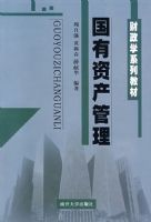 �����ʲ�������������ѧϵ�н̲�