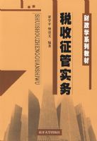 ˰������ʵ��/����ѧϵ�н̲�