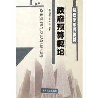 ����Ԥ�����(����ѧϵ�н̲�)