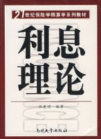 ��Ϣ���ۡ���21���ͱ���ѧ����ѧϵ�н̲�