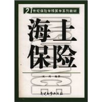 ���ϱ���(21���ͱ���ѧ����ѧϵ�н̲�)