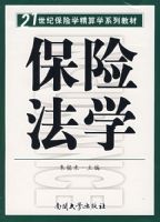 ���շ�ѧ����21���ͱ���ѧ����ѧϵ�н̲�