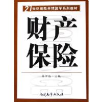 �Ʋ�����(21���ͱ���ѧ����ѧϵ�н̲�)